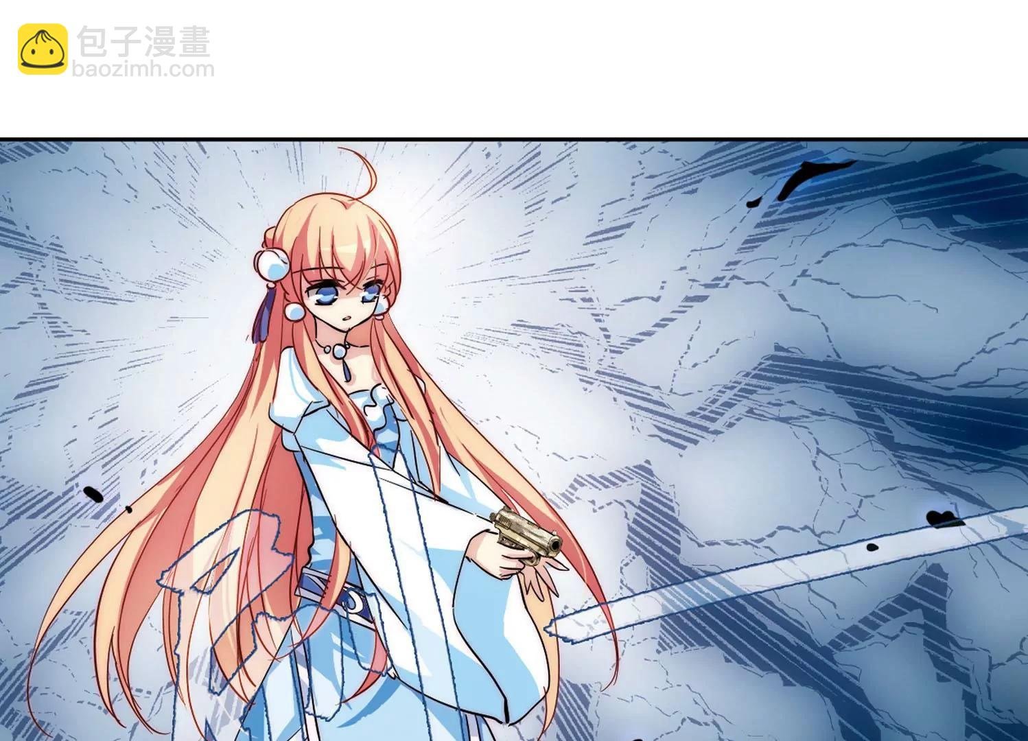 第105话 另一个暗杀者1
