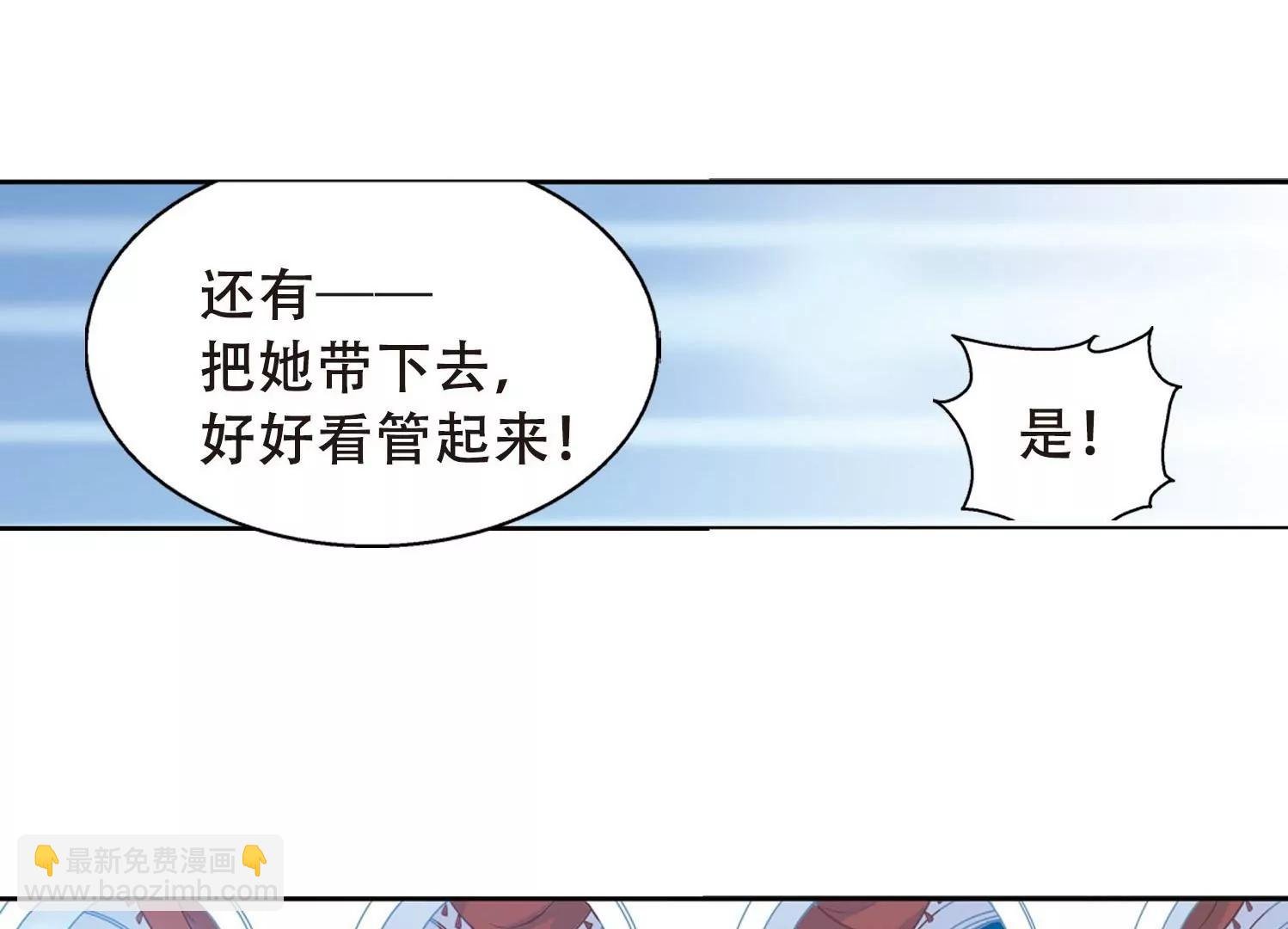 第105话 另一个暗杀者1