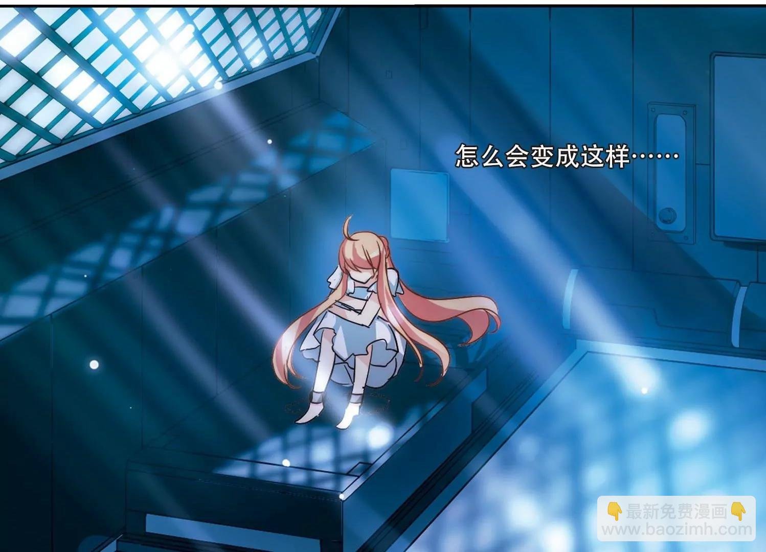 第105话 另一个暗杀者1