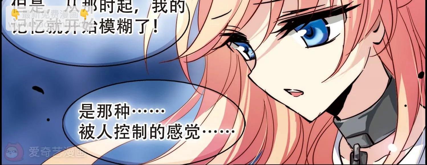 第106话 另一个暗杀者2