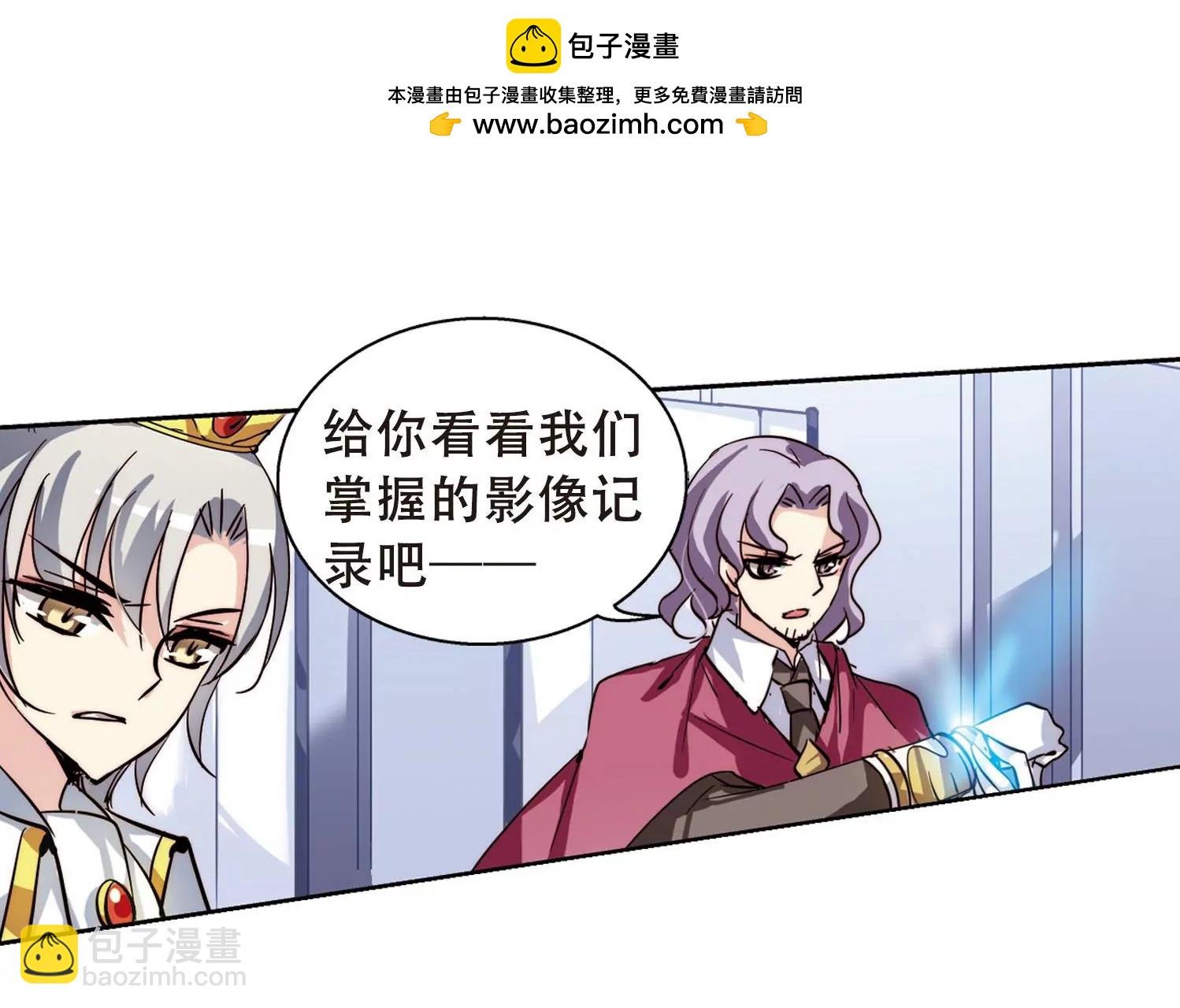 第106话 另一个暗杀者2