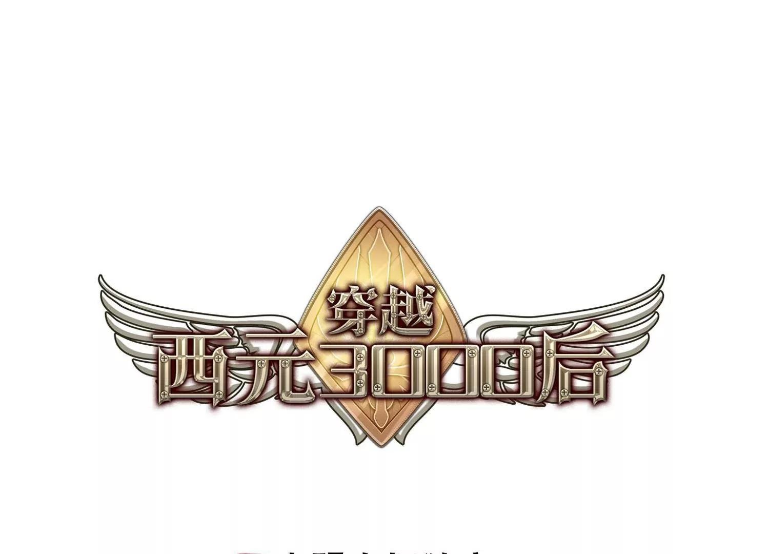 第107话 另一个暗杀者3