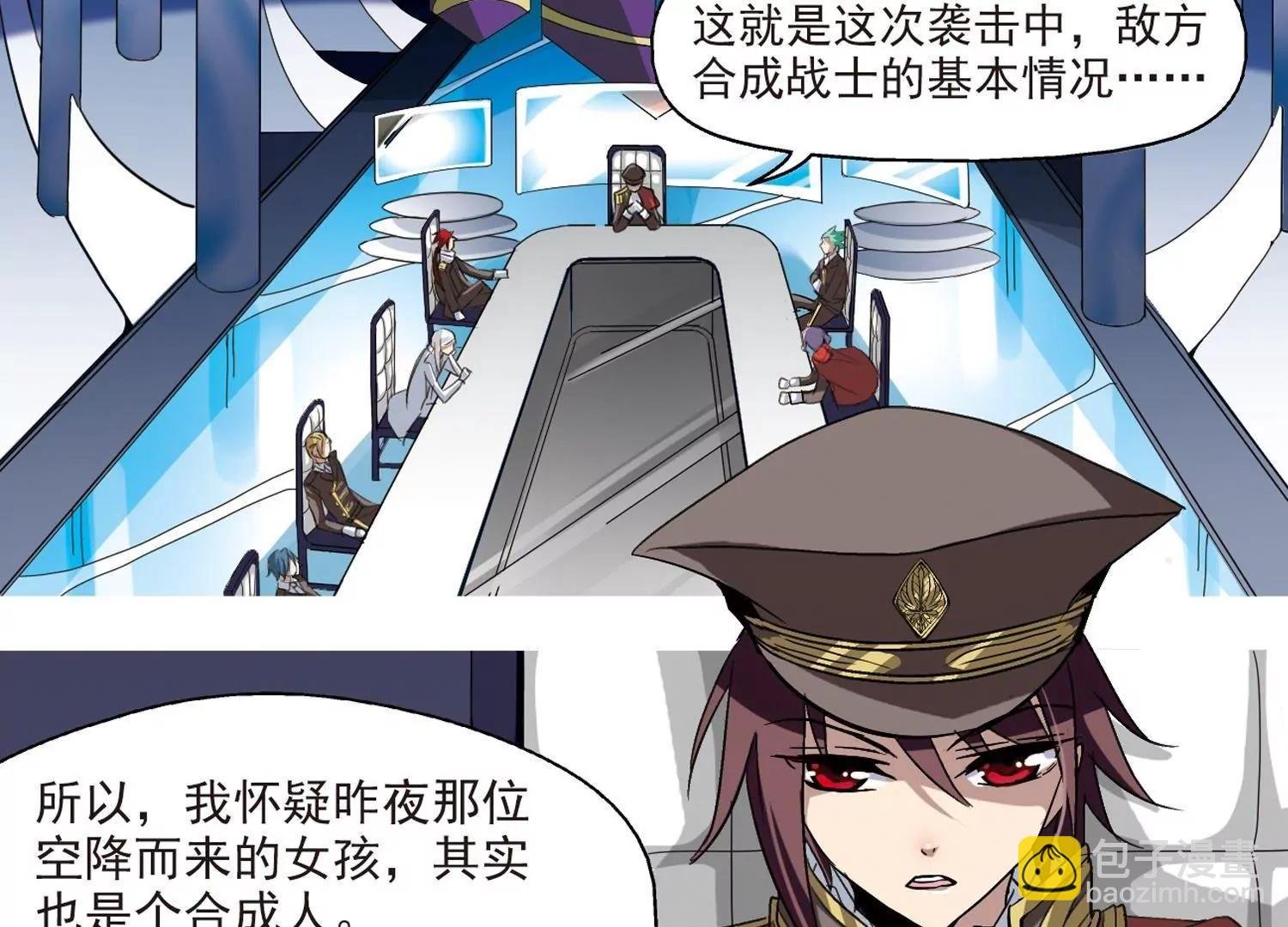 第11话 空中飞行2