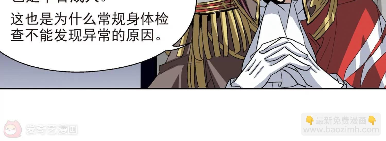 第11话 空中飞行2