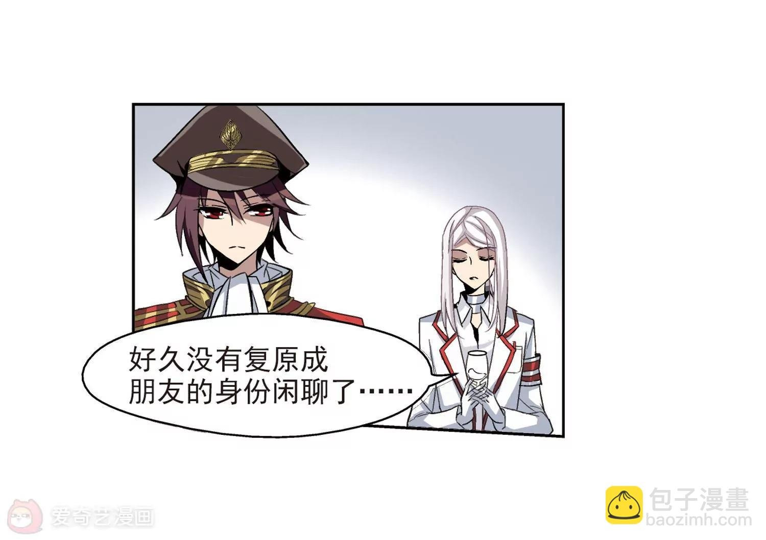 第11话 空中飞行2