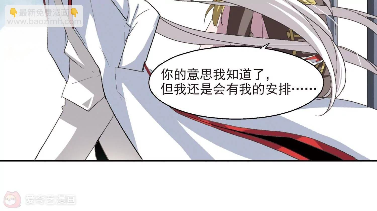 第11话 空中飞行2