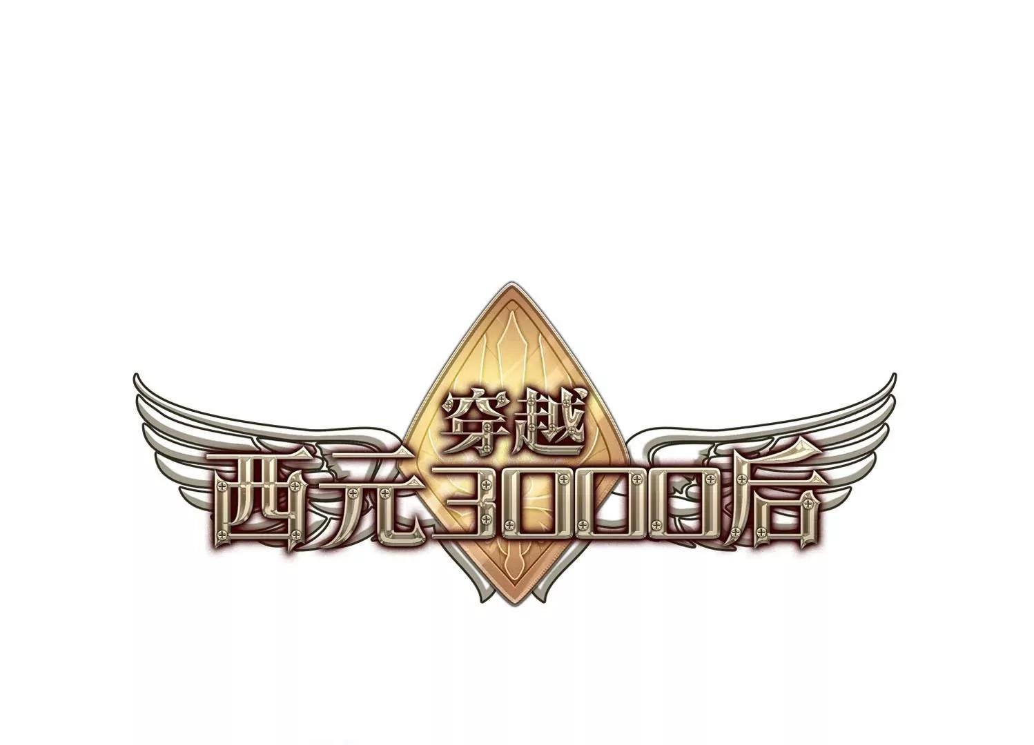 第108话 真相难辨1