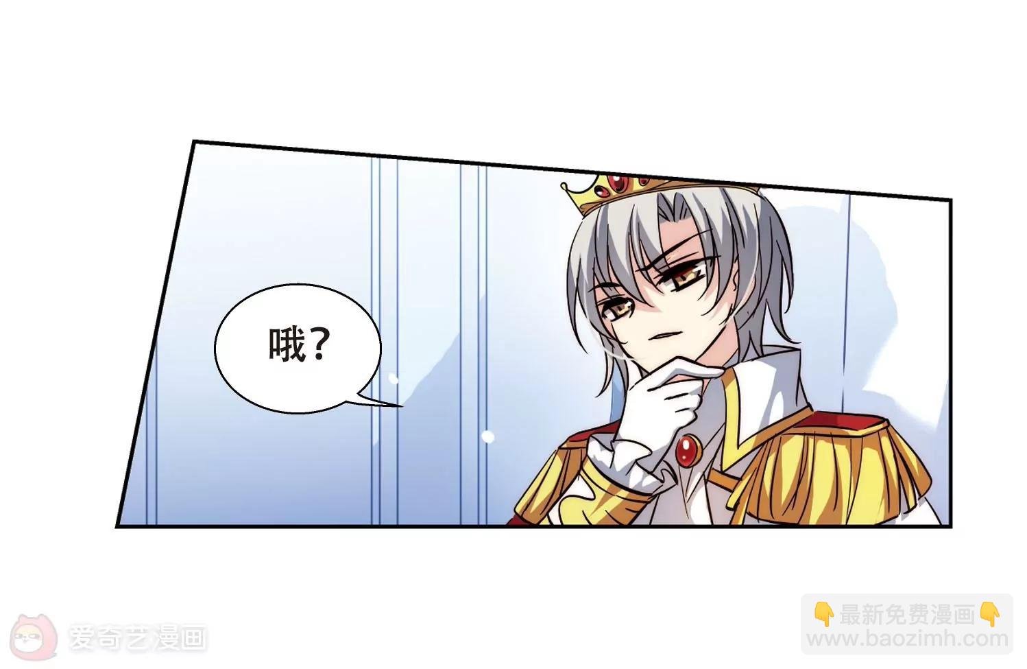 第108话 真相难辨1