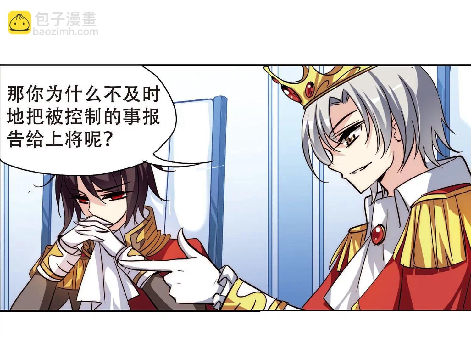 第108话 真相难辨1