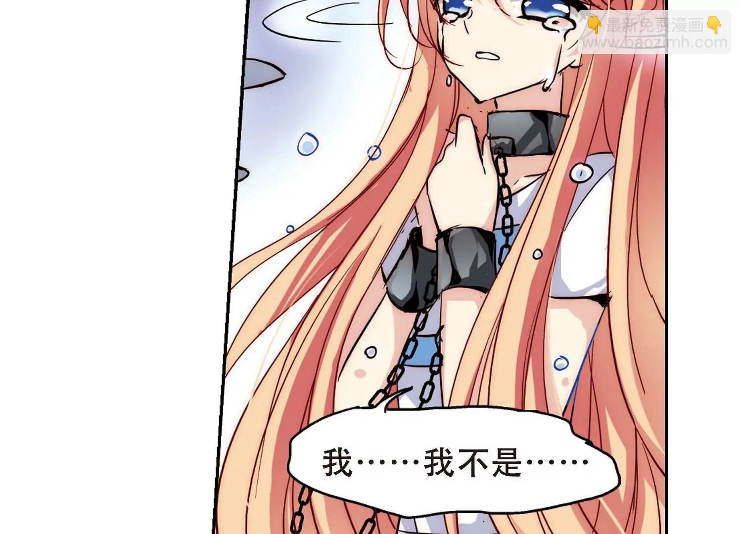 第108话 真相难辨1