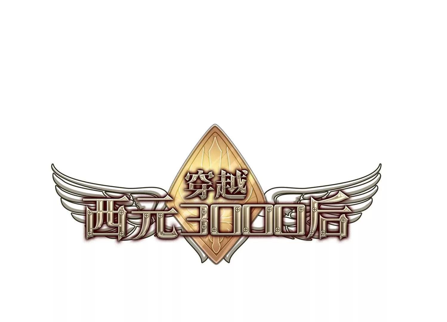 第109话 真相难辨2