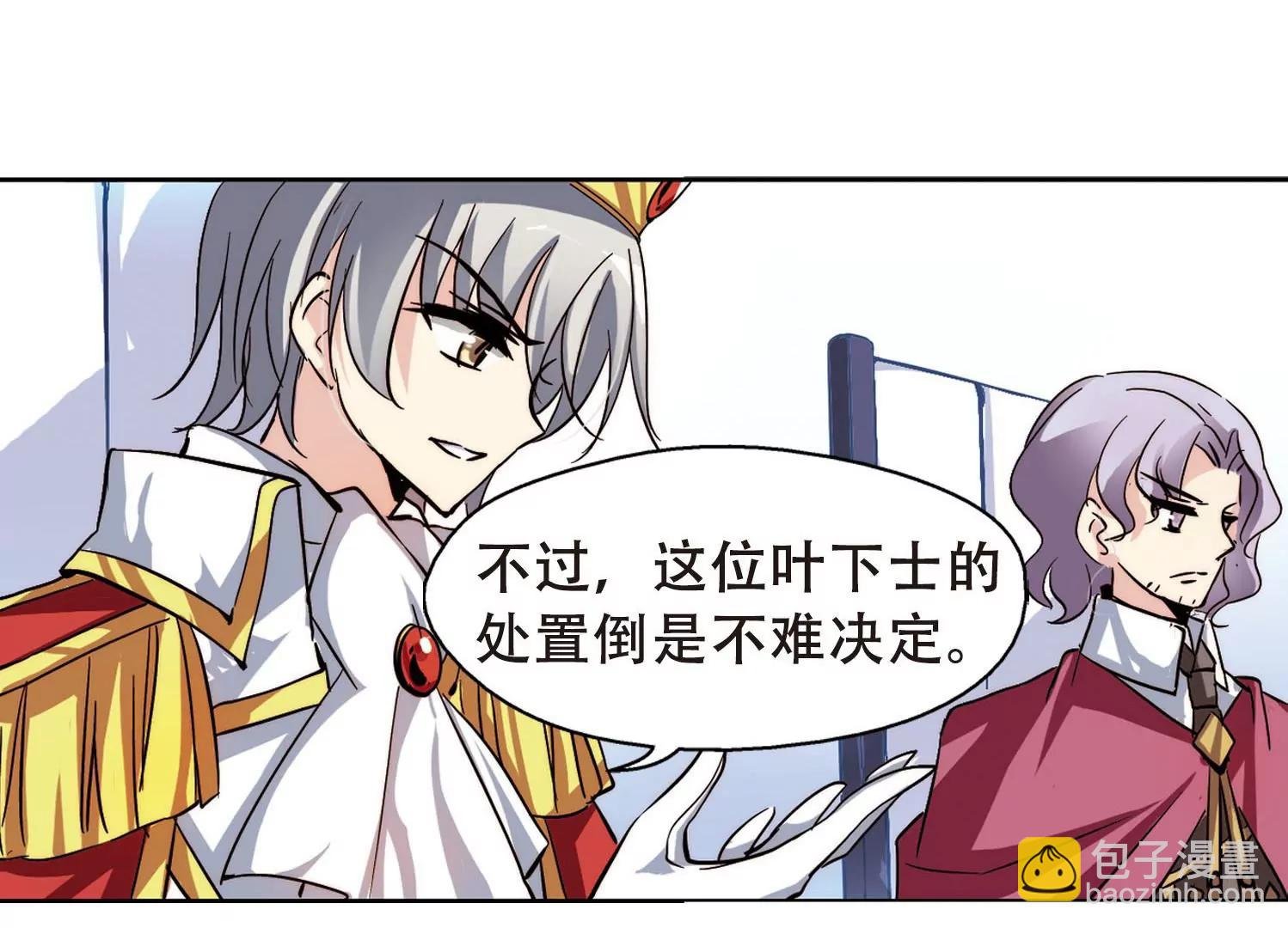 第109话 真相难辨2
