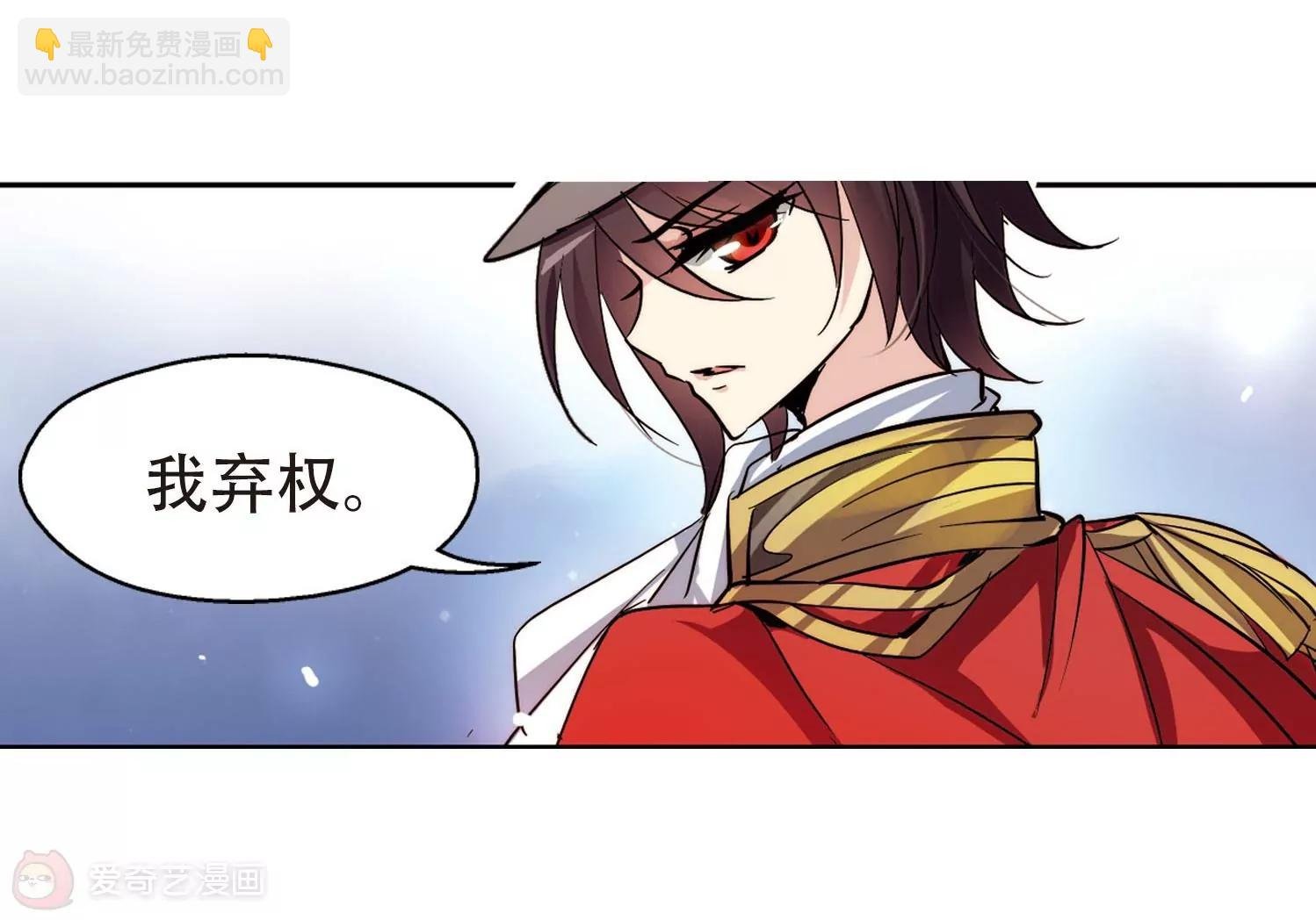第109话 真相难辨2