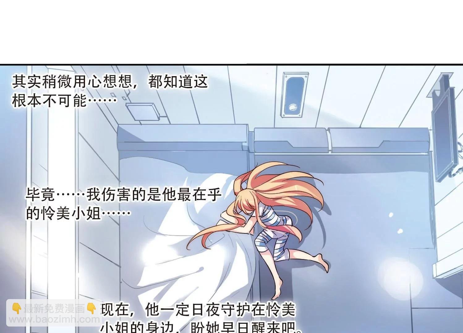 第110话 真相难辨3