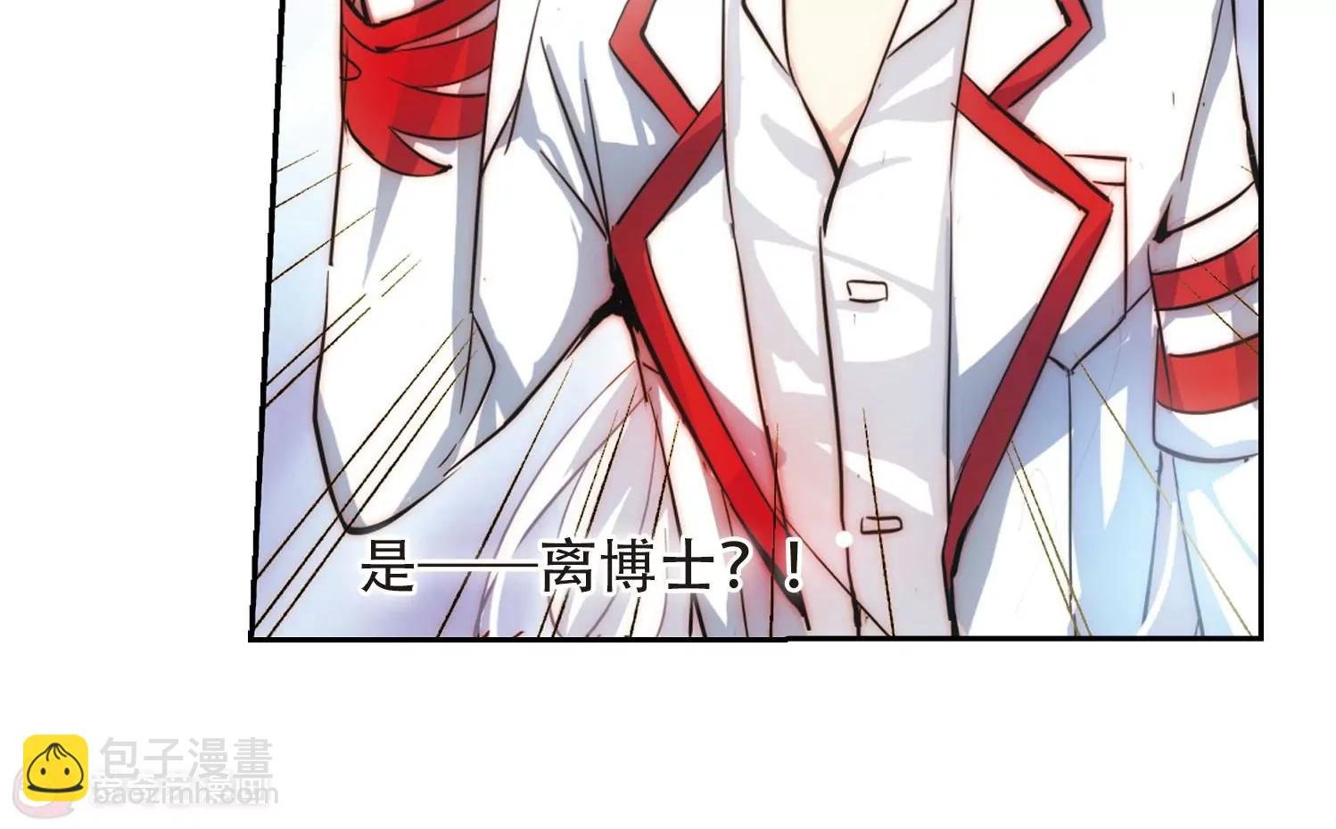 第110话 真相难辨3