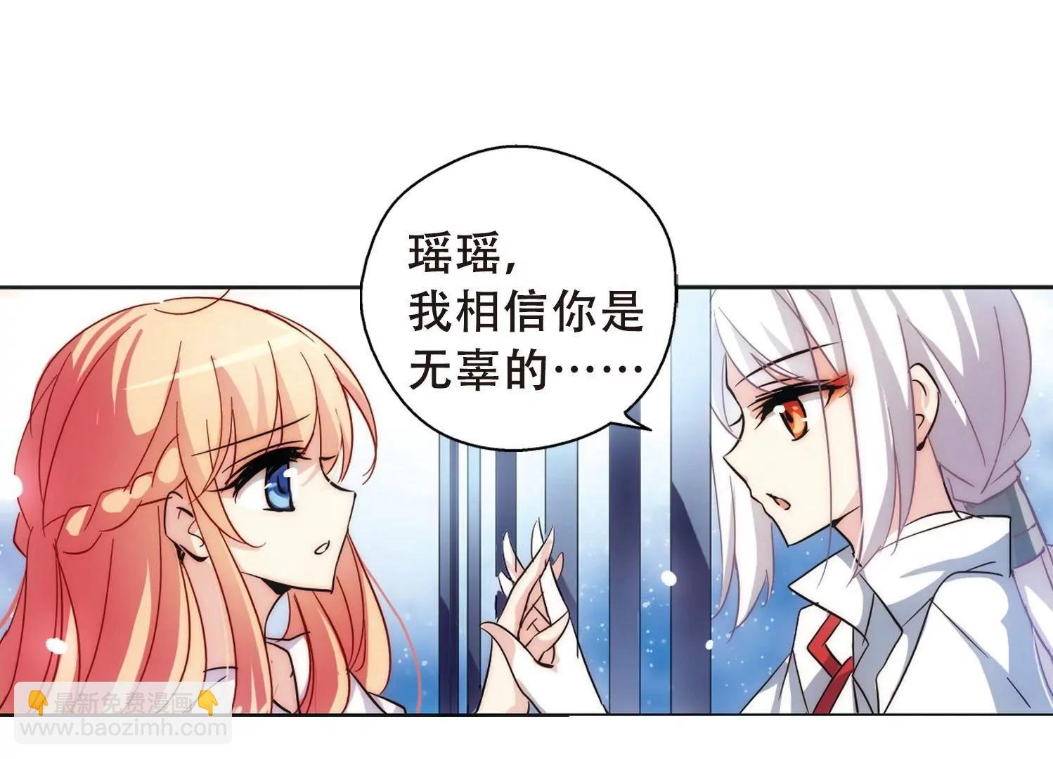 第110话 真相难辨3