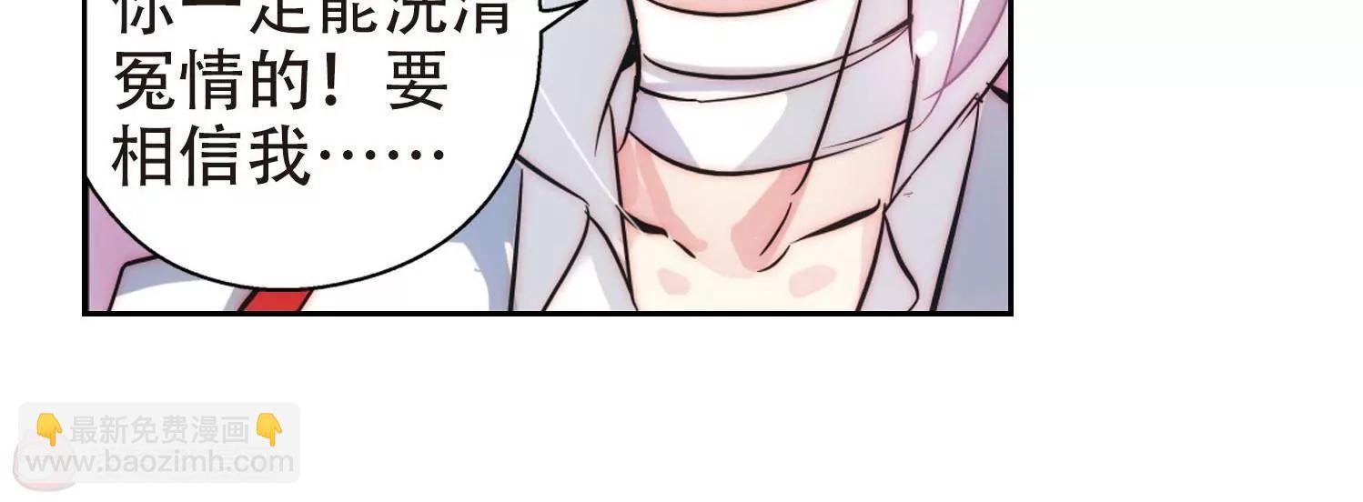 第110话 真相难辨3