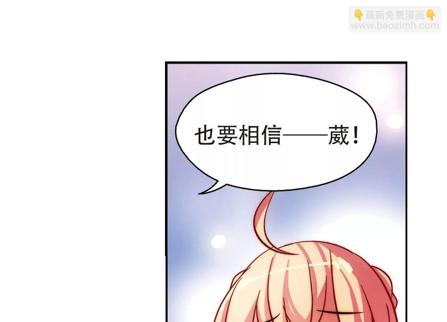 第110话 真相难辨3