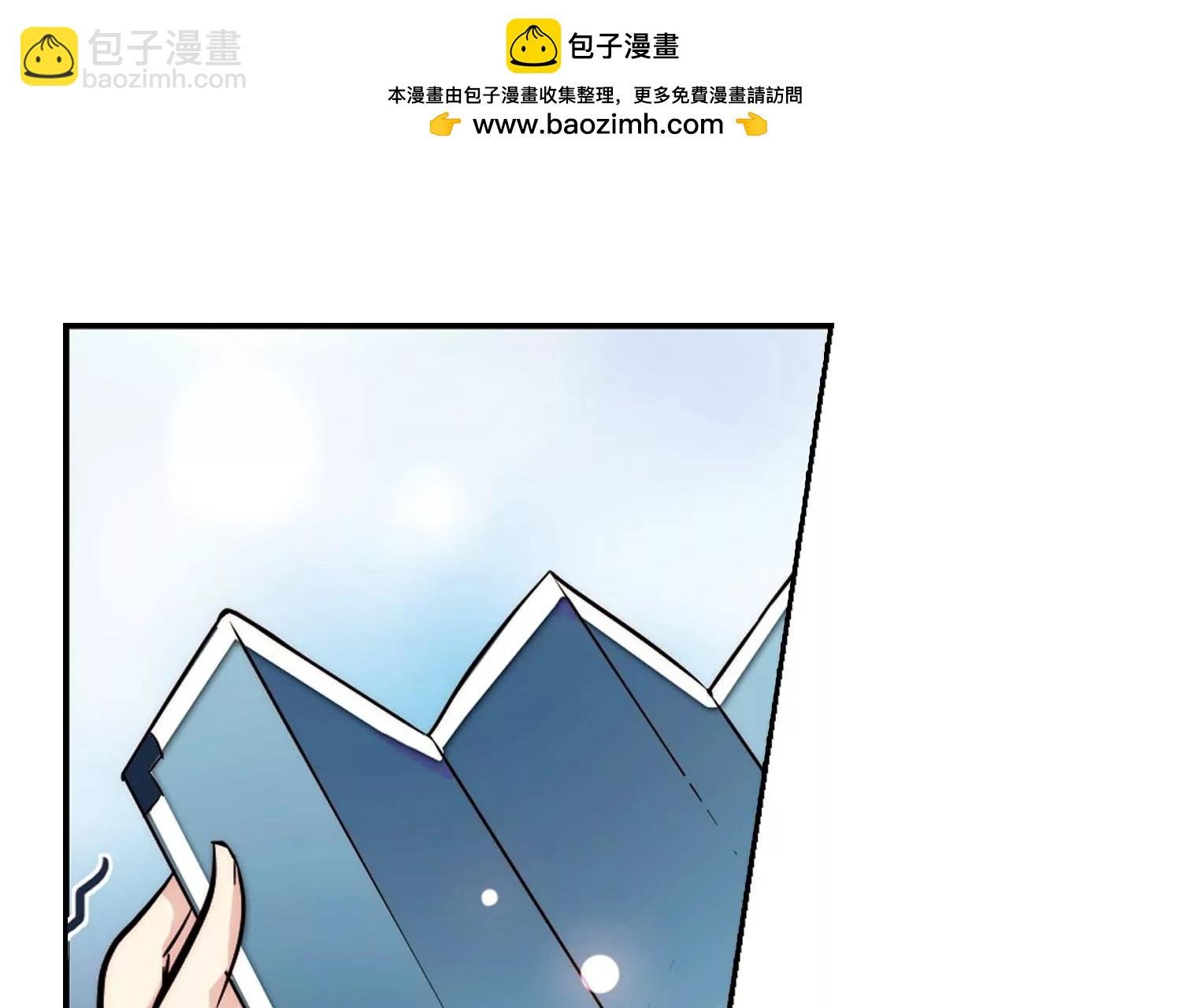 第111话 人型武器1