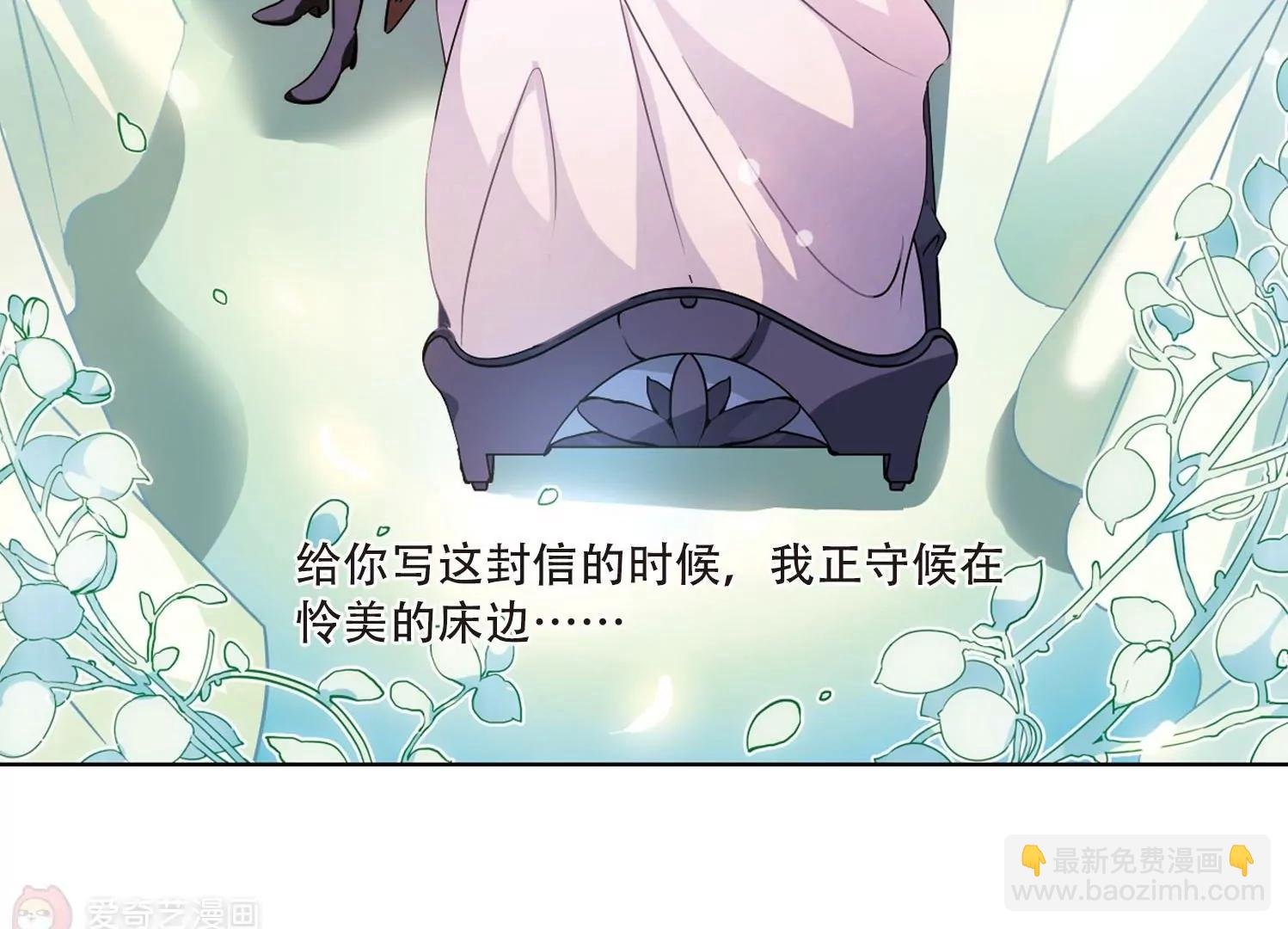 第111话 人型武器1