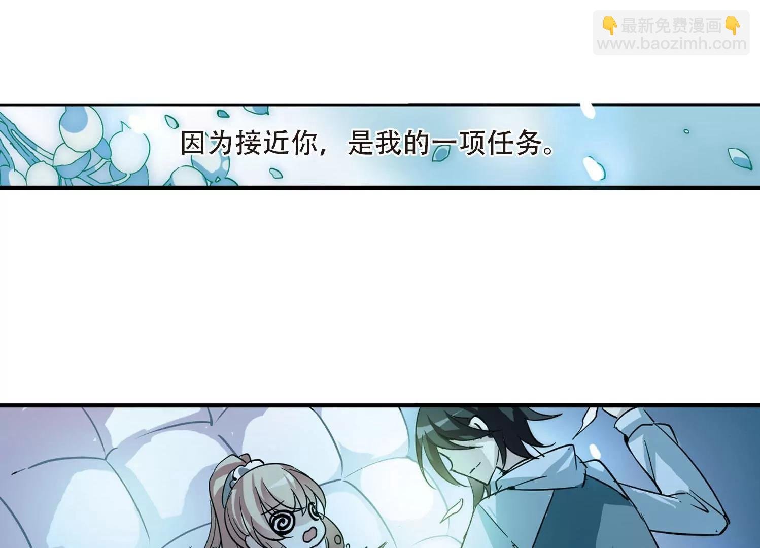 第111话 人型武器1