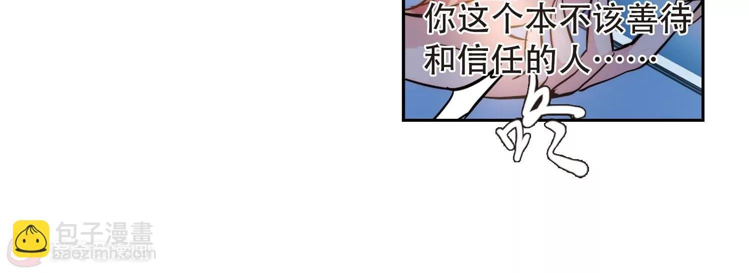 第112话 人型武器2