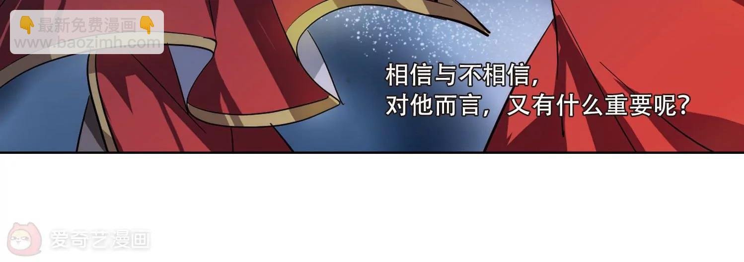 第112话 人型武器2