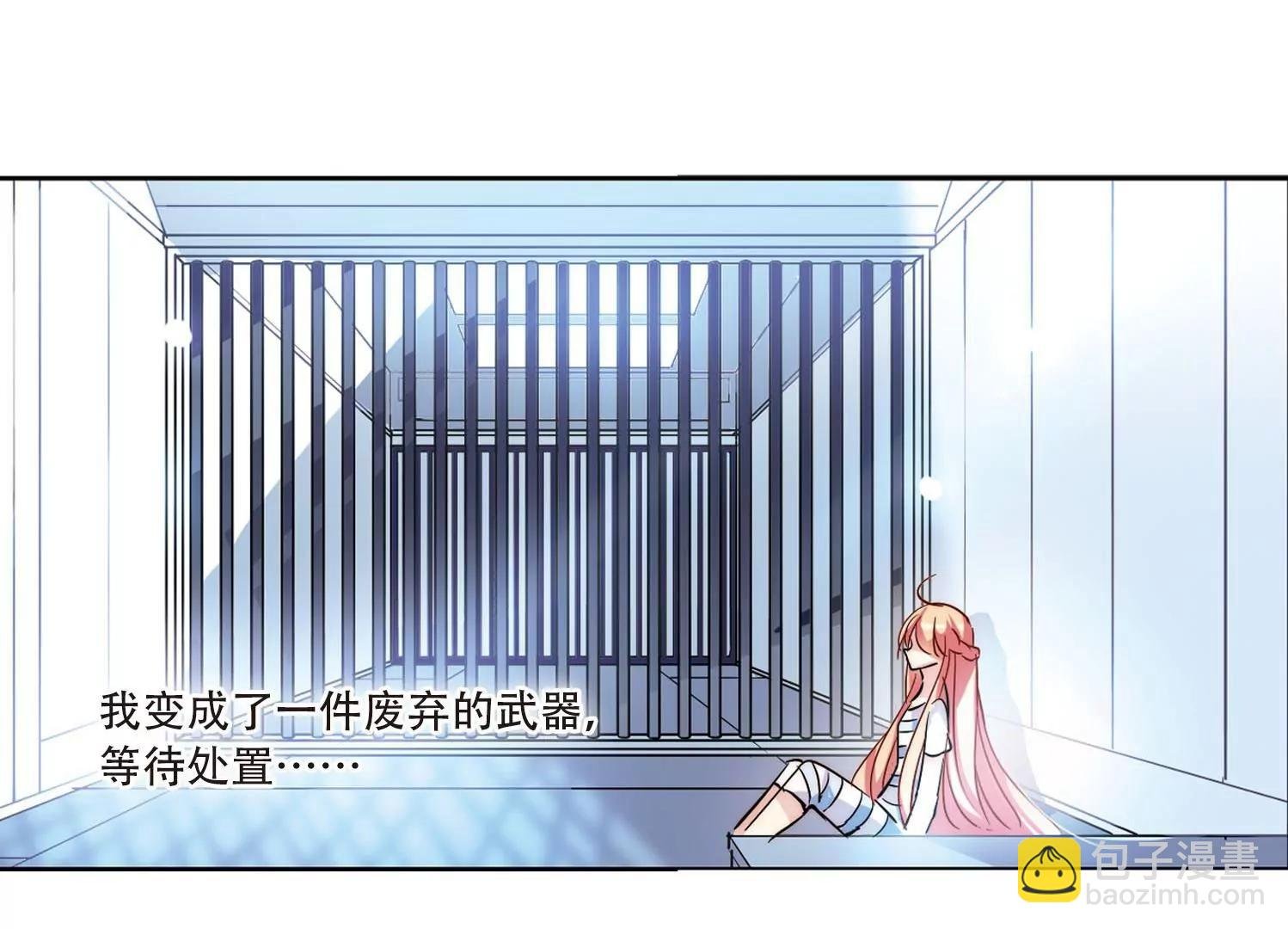 第113话 人型武器3