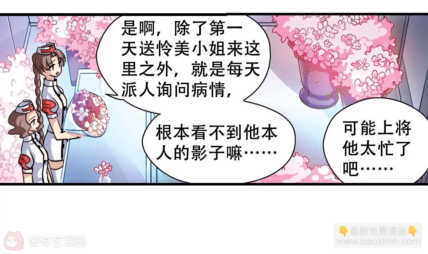 第114话 间谍1