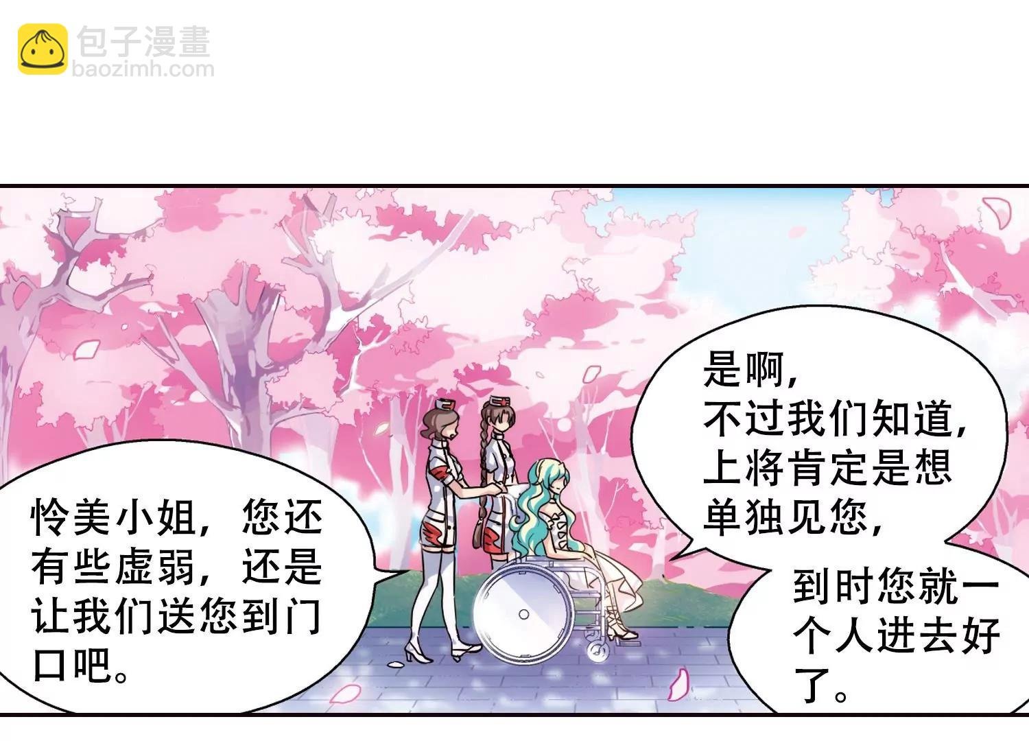 第114话 间谍1
