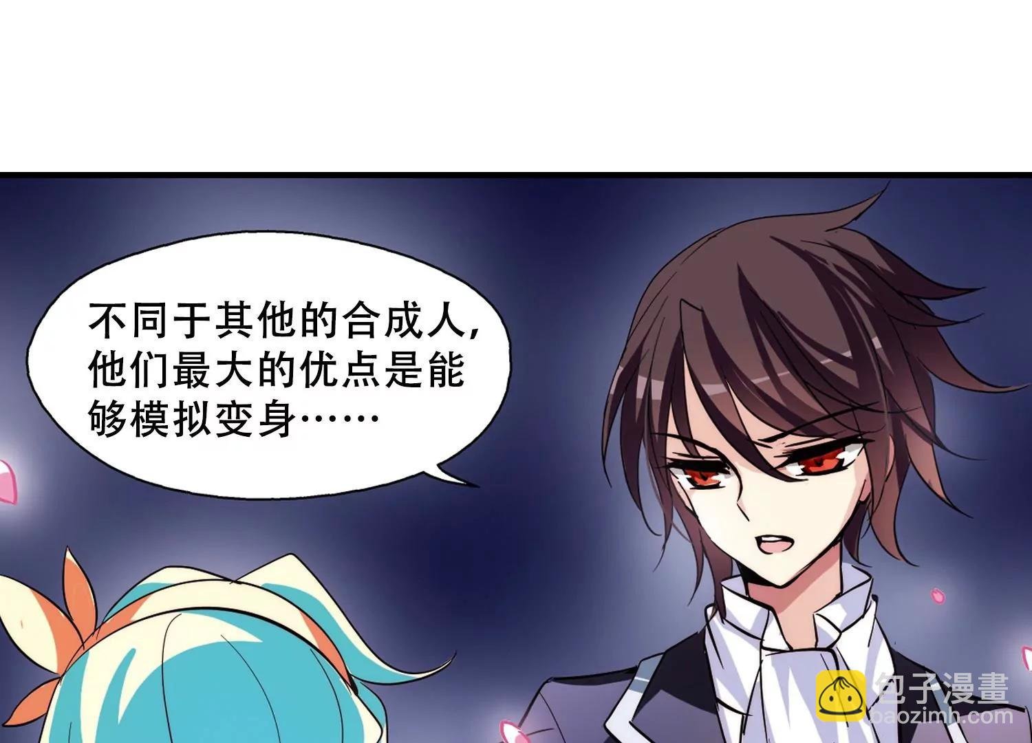 第116话 间谍3