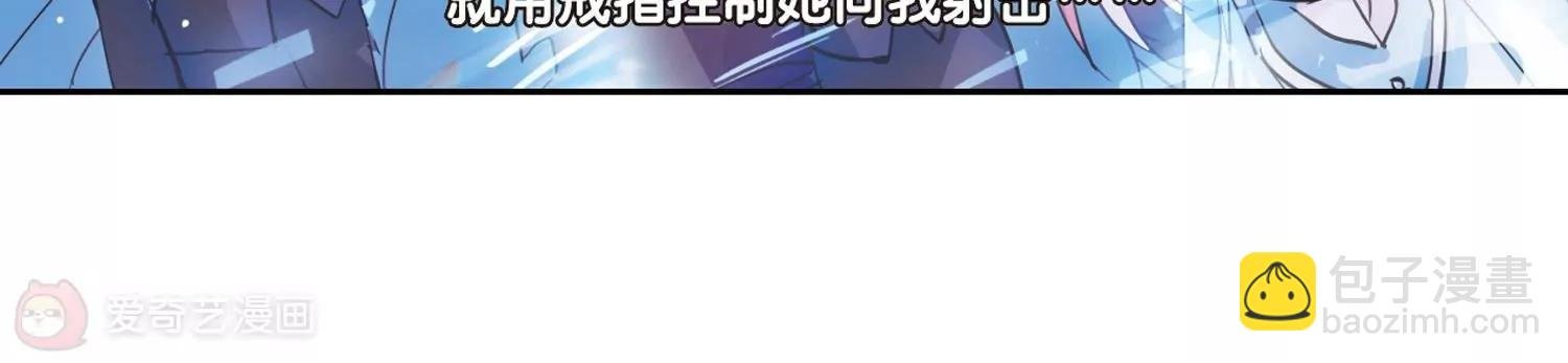 第116话 间谍3