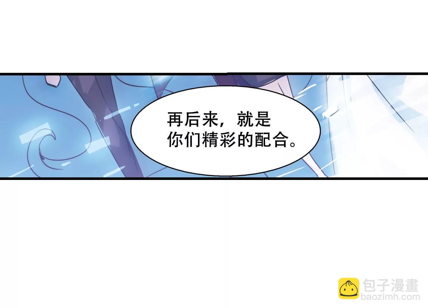 第116话 间谍3