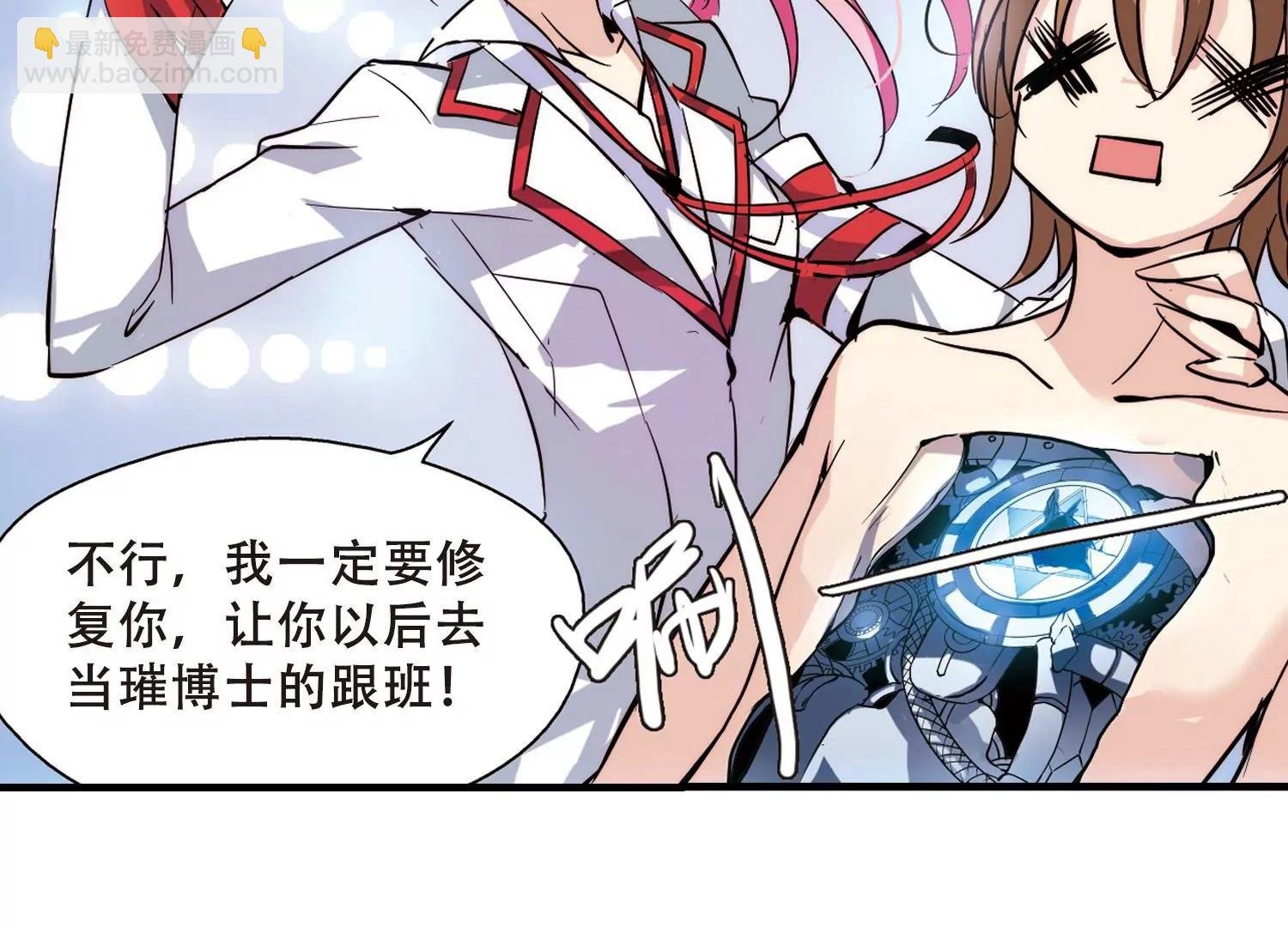 第117话 料敌先机1