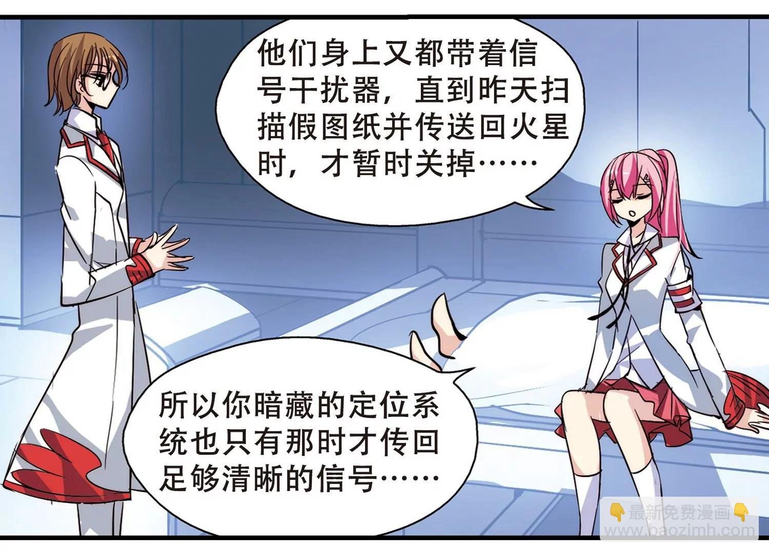 第117话 料敌先机1