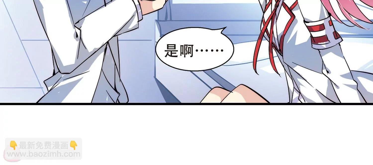 第117话 料敌先机1
