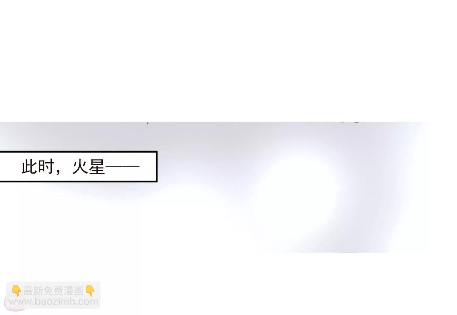 第12话 空中飞行3