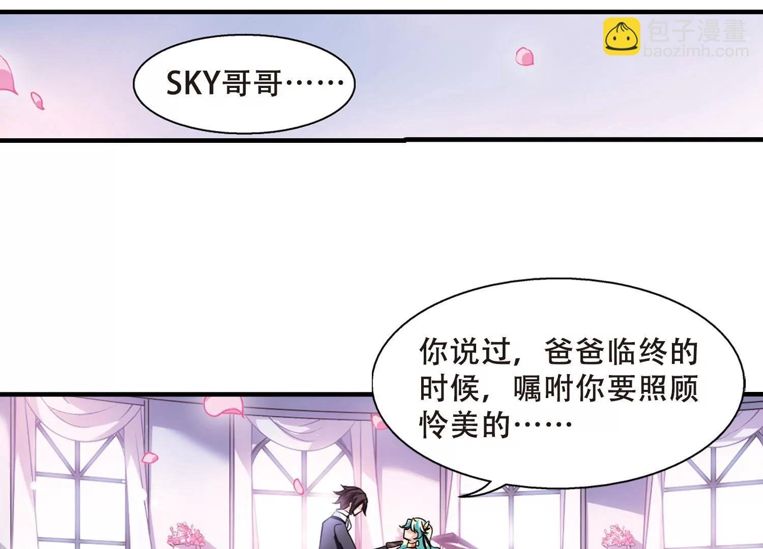 第118话 料敌先机2