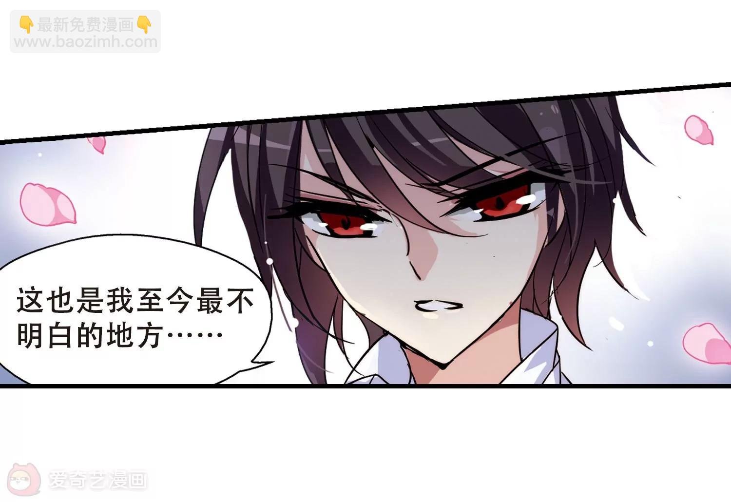 第118话 料敌先机2