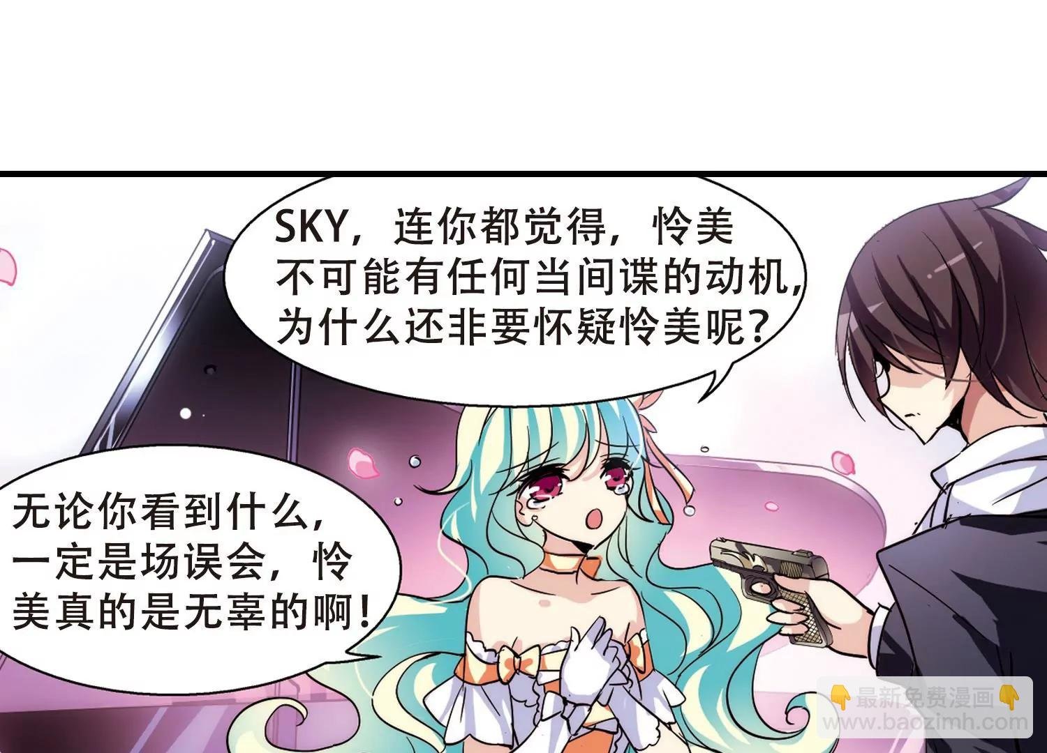 第118话 料敌先机2