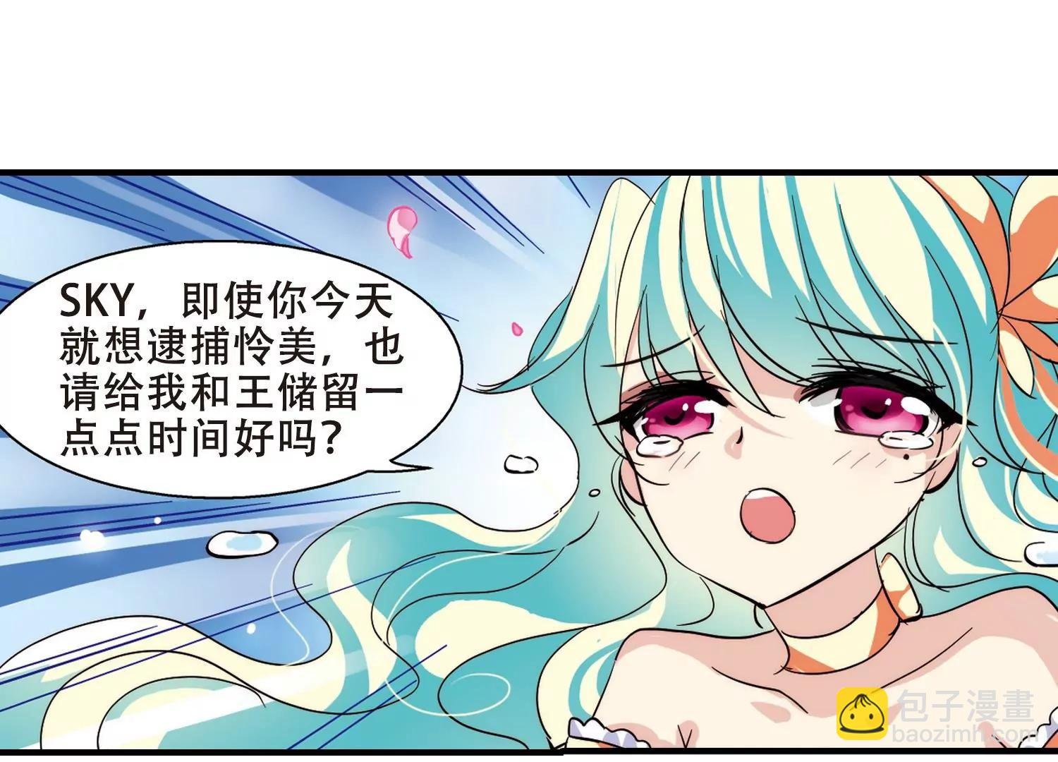 第119话 料敌先机3