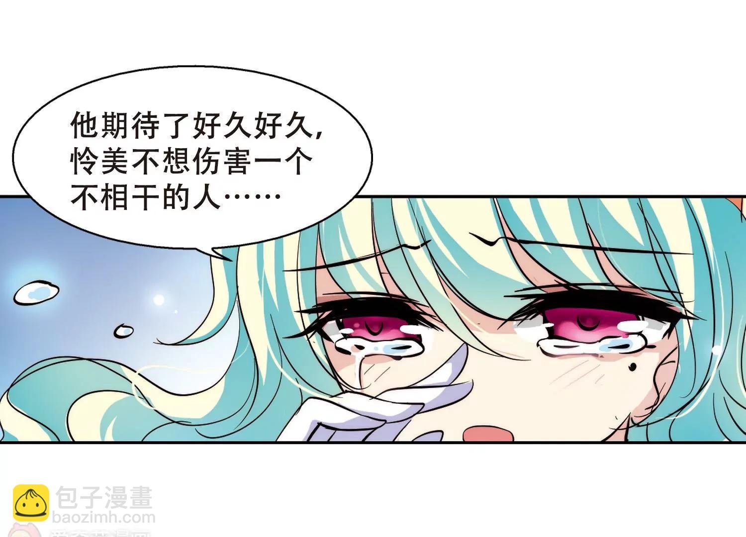 第119话 料敌先机3