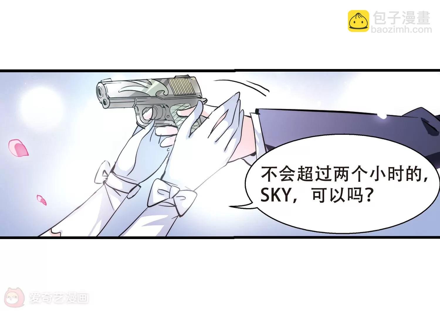 第119话 料敌先机3