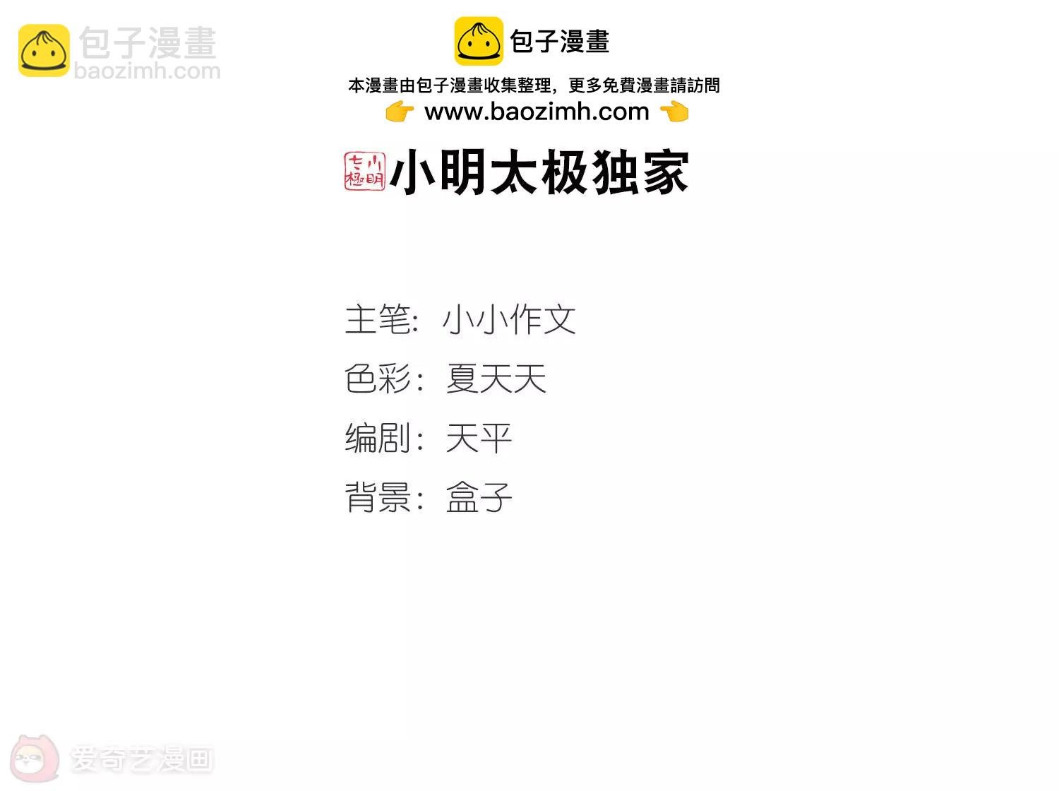 第120话 遥远星球1