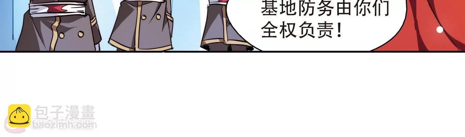 第120话 遥远星球1
