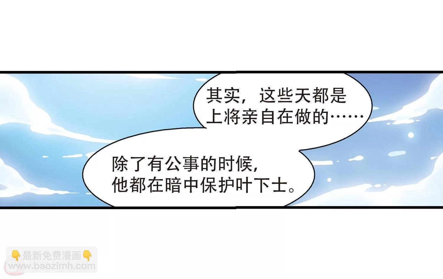 第120话 遥远星球1