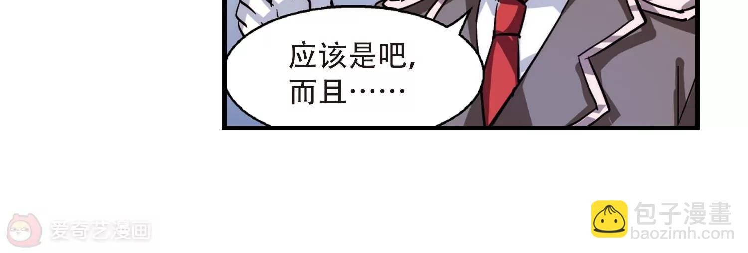 第120话 遥远星球1