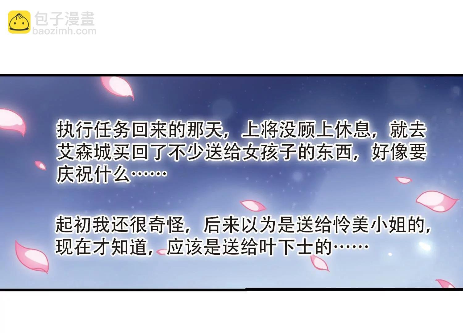 第120话 遥远星球1