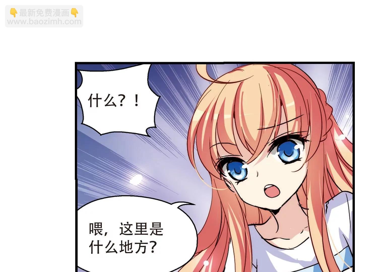 第121话 遥远星球2