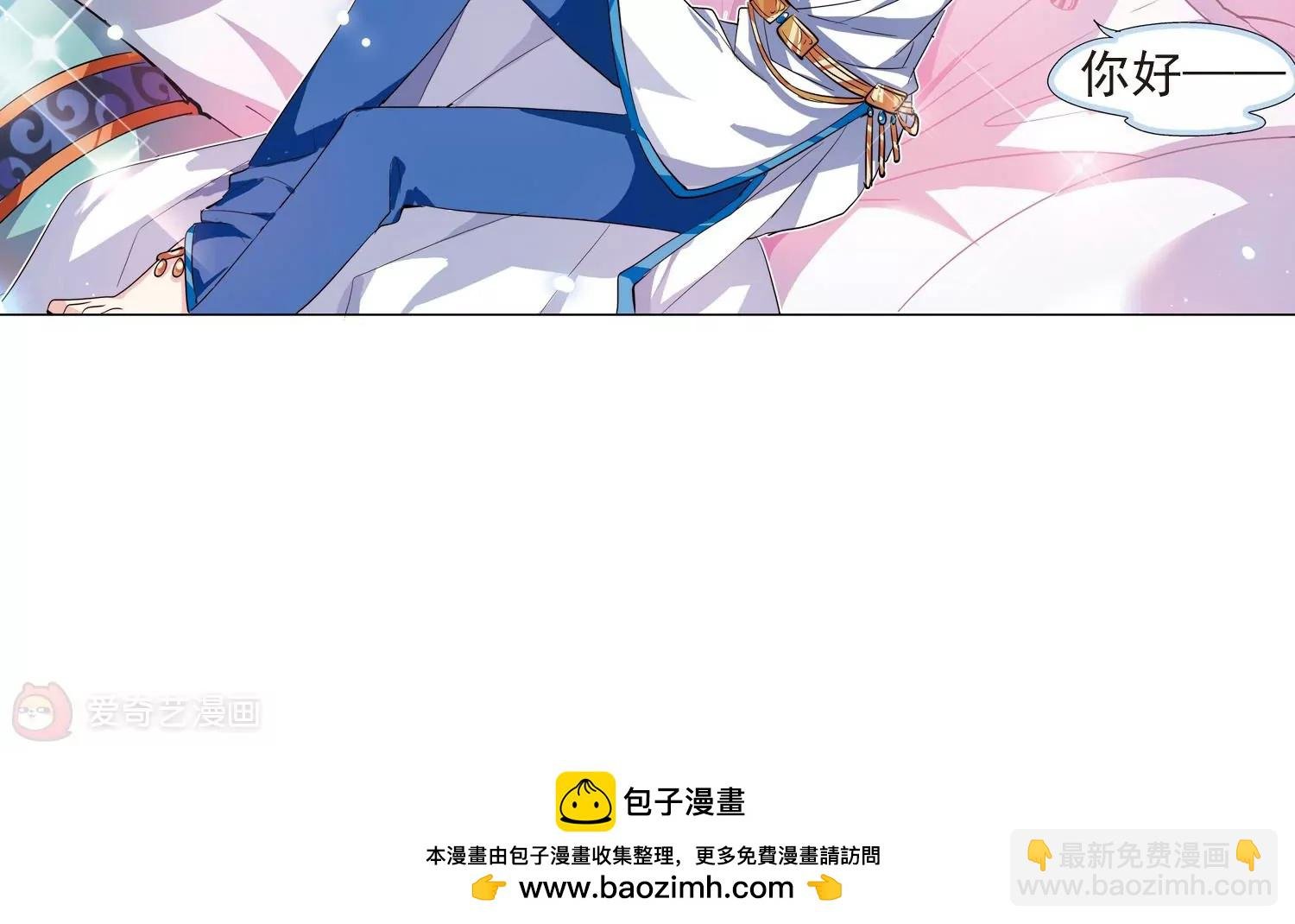 第121话 遥远星球2